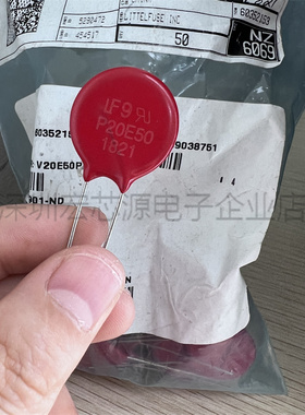 V20E50P压敏电阻 50V 20mm Epoxy UltraMOV大功率