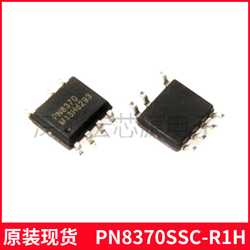 12W充电开关适配器芯朋微机顶盒