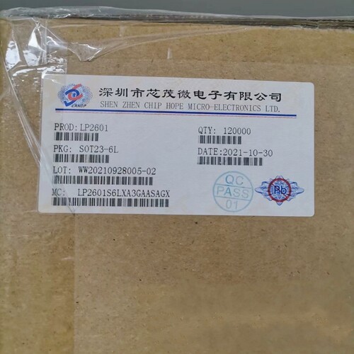 芯茂微LP2601非隔离驱动照明芯片