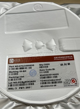 钰泰ETA3499S2G SOT23-6 高效直流3A、1MHz同步降压转换器芯片