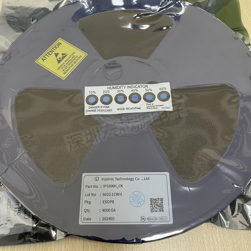 英集芯IP5306H开关充电芯片2.4A