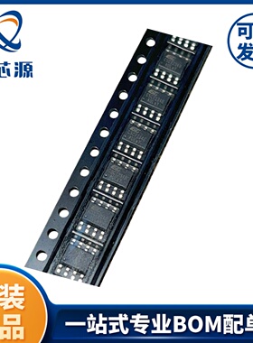 CSC7234B CSC7234C CSC7234D 极简外围副边反馈交直流转换15W~24W