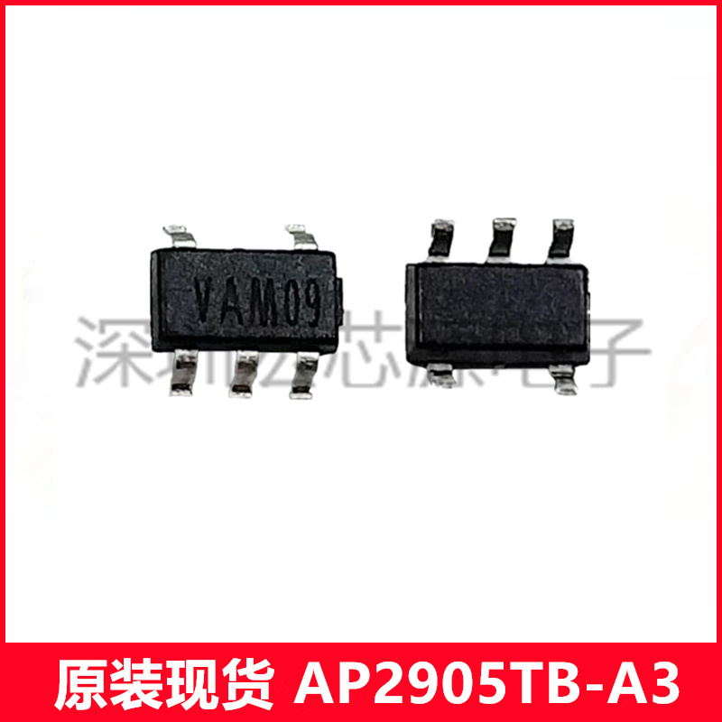 同步降压电源管理芯片芯朋微原装