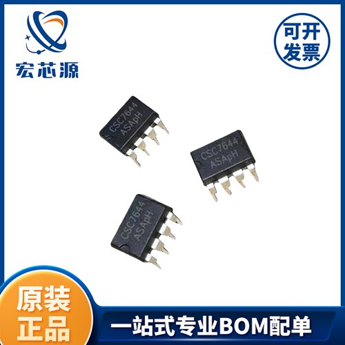 晶源微CSC7644开关电源小家电IC
