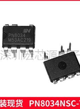 芯朋微PN8034非隔离3.6W辅助电源12V300MA暖风机开关ICDIP7