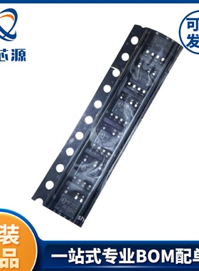 兴晶泰MT3612AF SOP7原边反馈电源芯片5V2.1A 兼容LP3783