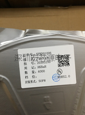 FSD2006 SOP8替代LY2003 CSC7203S 可做18W PD主控芯片