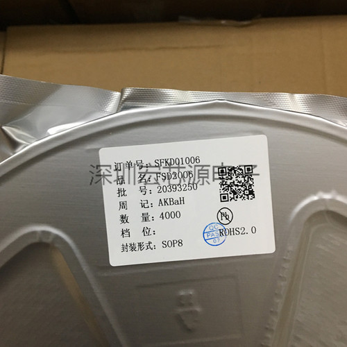 内部开关主控芯片FSD现货