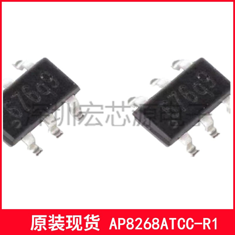 65W开关控制芯片芯朋微原装