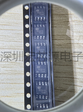 恒成微原厂原装3.4A车充IC HC2015 SOP-8可做QC3.0快充主控芯片