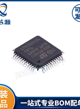 STM32G431CBT6单片机MCU/MPU 带DSP和FPU170MHz CPU 128KB Flash