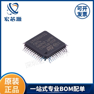 STM32G431CBT6单片机170MHzCPU