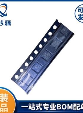 英集芯 IP6566 30W华为HSCP超级快充协议 QFN28