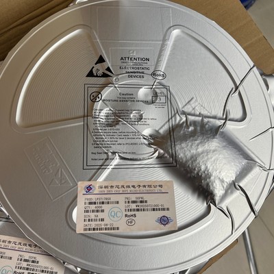 芯茂微LP3717BSH原边控制12W芯片