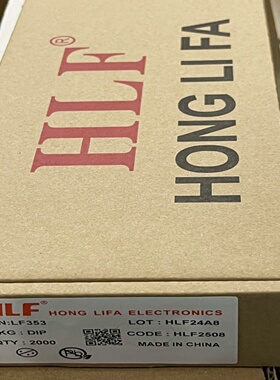 HLF原装 LF353 DIP8 双通道 36V 3MHz JFET输入运算放大器