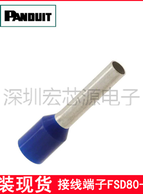 现货原装 FSD80-8-D接线端子 14AWG线规 蓝色绝缘卷曲