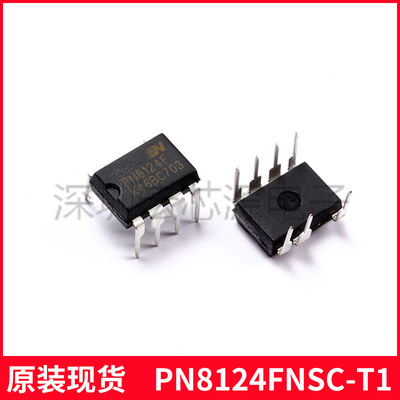 5.4W原装小家电电源芯片芯朋微