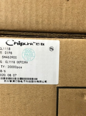 芯联 CL1118 DIP8 12W原边高精度恒压恒流PWM控制芯片