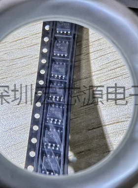 恒成微HC8015 SOP8 5V3.6A可做QC3.0  HC2015替代 车载充电芯片IC