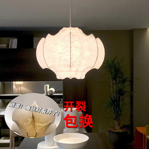 原版品质餐厅蚕丝吊灯日式创意