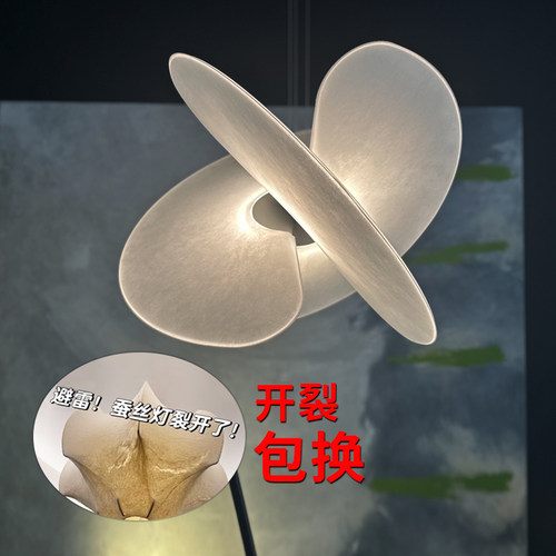 原版品质设计师餐厅卧室蚕丝吊灯