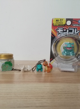 No.001妙蛙种子フシギダネBulbasaur神奇宝贝宠物小精灵mc挂件