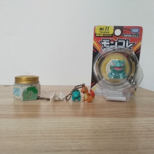 No.001妙蛙种子フシギダネBulbasaur神奇宝贝宠物小精灵mc挂件