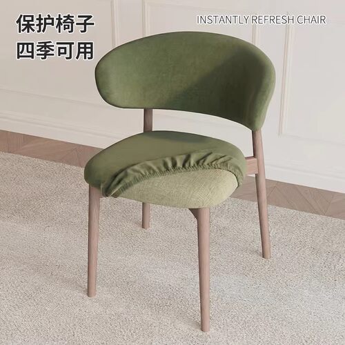 C型椅餐椅坐垫靠背套牛角凳子套