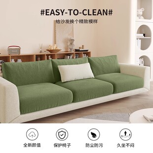 新款复古高档麂皮绒沙发套罩全包万能套埃及绒通用高弹力坐垫套罩