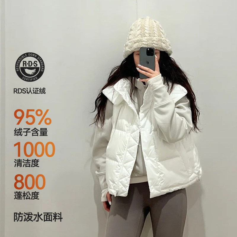 luluWunderPuff羽绒马甲95鹅绒