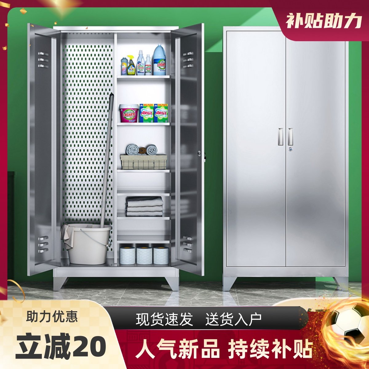 不锈钢阳台清洁柜工具柜拖把水桶杂物收纳柜家政保洁物品储物柜子