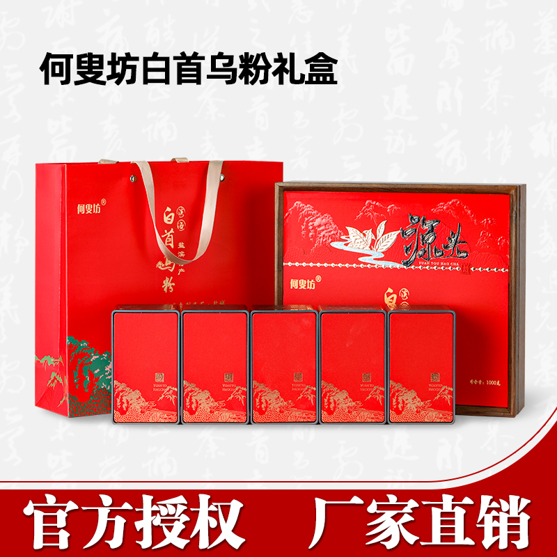 何叟坊滨海何首乌粉盐城特产白首乌粉冲饮代餐粉纯首乌粉礼盒装