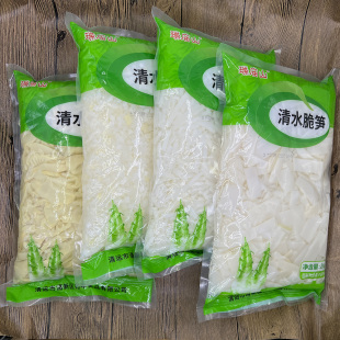 瑞庙山脆笋片丝清水脆笋脆笋丁笋尾尖切片新鲜野生竹笋特色菜包邮