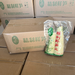 十二邨精制鲜笋尾尖小竹笋新鲜竹笋水煮清水笋农家特色菜小袋装