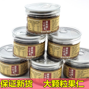 新货临安山核桃仁小核桃肉原味小罐装 精选6罐礼盒坚果仁孕妇零食