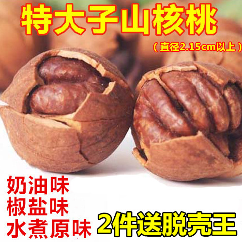 лõÁÙ°²Ìزú¡¾ÌôÑ¡ÌØ´ó×Ó¡¿ÊÖ°þɽºËÌÒСºËÌÒ¹Þ×°¼á¹ûÈʰüÓÊ