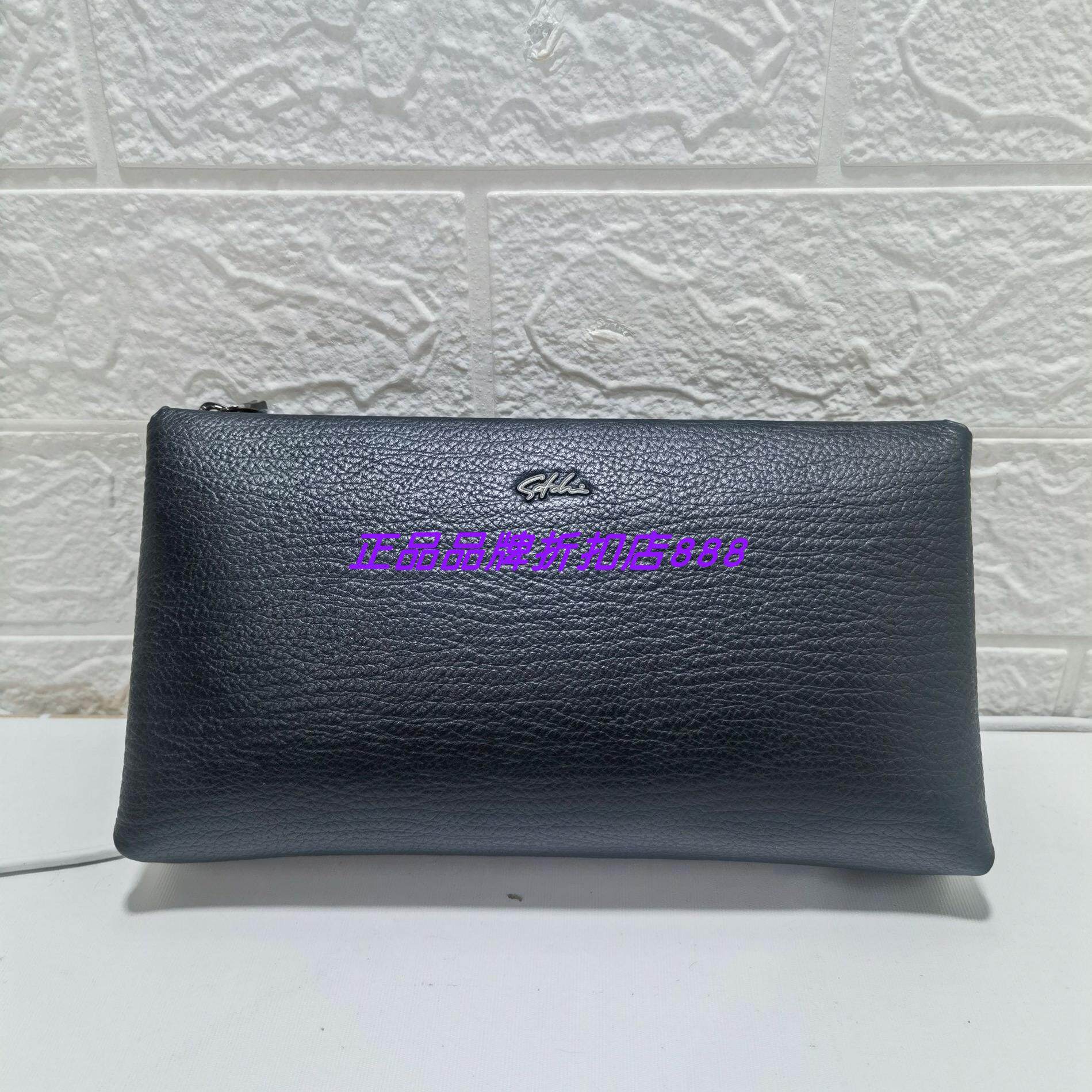 satchi沙驰正品男包2024秋冬新品 牛皮手包 ne1631-1h