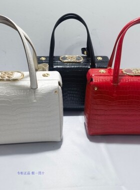 SATCHI沙驰女包2023新品鳄鱼纹 手提单肩斜挎BC99149-12H 12R 12W