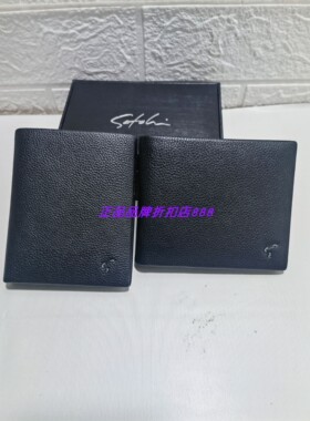 SATCHI沙驰2024新品 男士钱包 短款票夹 NC1610-5H