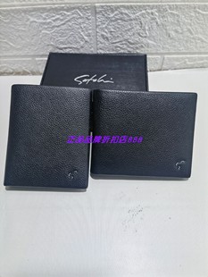 男士 NC1610 钱包 票夹 短款 SATCHI沙驰2024新品