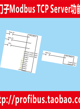 西门子S7-200 Smart系列PLC之Modbus TCP服务器通信指令库