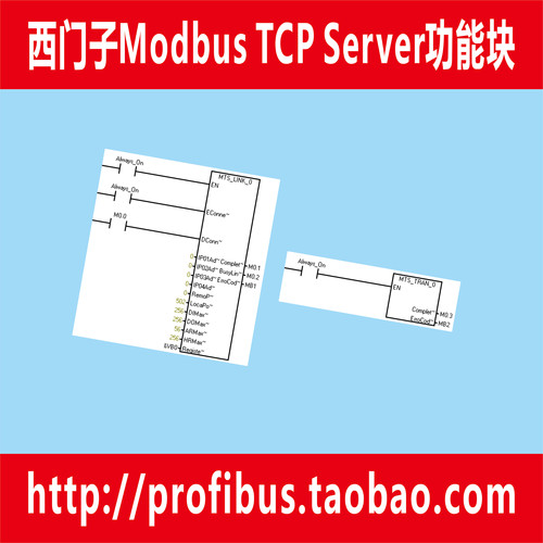 西门子S7-200 Smart系列PLC之Modbus TCP服务器通信指令库