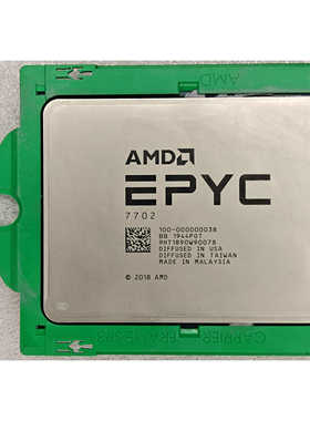 AMD EPYC7702 霄龙服务器 CPU 64 核 128 线程 256M 缓存 可双路
