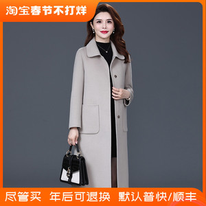 高端双面羊绒大衣女2023新款秋冬中长款宽松中年妈妈羊毛呢子外套
