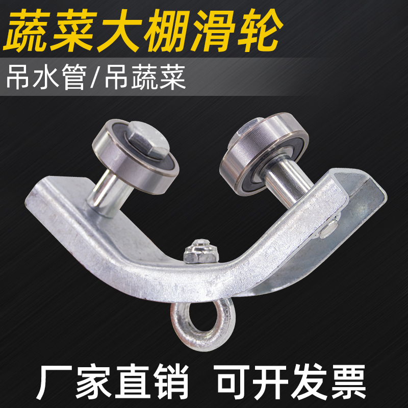 起重机行车50角铁轨道吊线滑轮40角钢电缆轴承拖缆滑车可调节尼龙