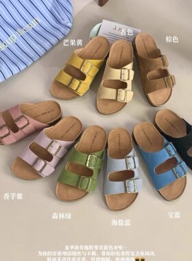 LUDAKE 头层牛皮软底凉拖法式女一字拖勃肯鞋沙滩拖鞋休闲16699-1