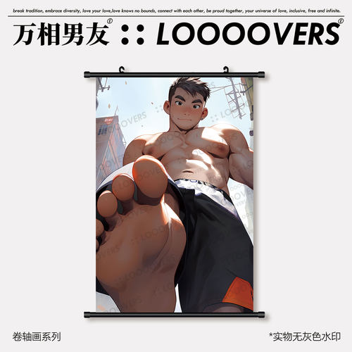 loooovers|原创卷轴画体育生白袜脚肌肉健身房宿舍夏季胸肌