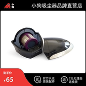 小狗吸尘器配件 609含滤芯 除螨仪尘杯组D