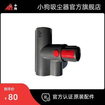 吸尘器刷头电动除螨刷T20Pro