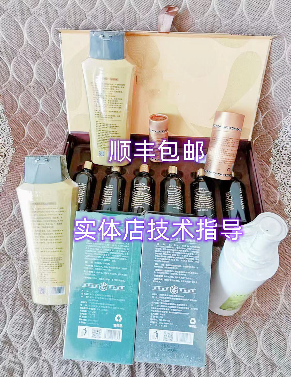 鑫发源柔顺洗发液480ML白发洗发水固发净爽精油发膜正品包邮